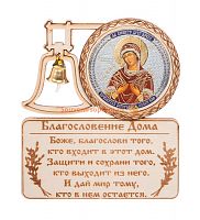 МАГНИТ КОЛОКОЛ "СЕМИСТРЕЛЬНАЯ" во Абинске