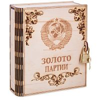 Копилка "Золото партии" во Абинске