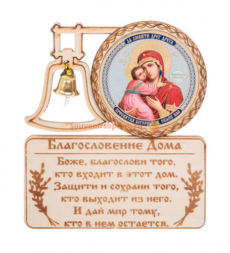 Купить МАГНИТ КОЛОКОЛ " ВЛАДИМИРСКАЯ" во Абинске МАГНИТ КОЛОКОЛ " ВЛАДИМИРСКАЯ" во Абинске