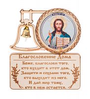 МАГНИТ КОЛОКОЛ " ИСУС" во Абинске