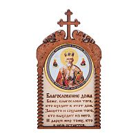 Магнит в рамке с ликом Николая Чудотворца во Абинске
