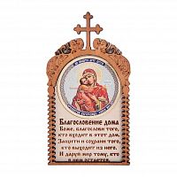 Магнит с ликом Владимирской Божьей Матери во Абинске