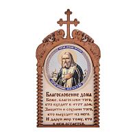 Магнит в рамке с ликом "Серафима" во Абинске