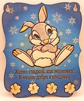 Ключница Новый год зайка "Жизнь сладкая" во Абинске