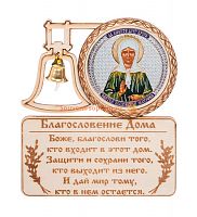 МАГНИТ КОЛОКОЛ "МАТРОНА" во Абинске