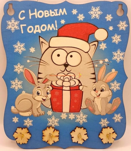 Ключница С Новым годом "Кот с подарками" принт во Абинске